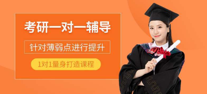 湖北2024十大全日制考研專業(yè)課輔導班推薦排名一覽