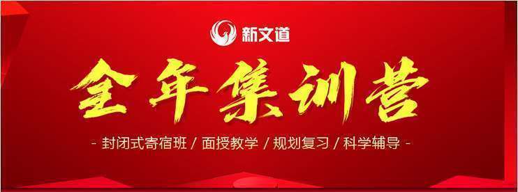 2024排名前十的武漢考研輔導全科定向班輔導機構推薦一覽