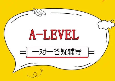上海A-Level國(guó)際綜合培訓(xùn)課程輔導(dǎo)十大排名機(jī)構(gòu)一覽