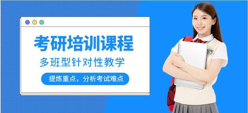 武漢考研數(shù)學(xué)輔導(dǎo)班培訓(xùn)機構(gòu)排名前十名單一覽