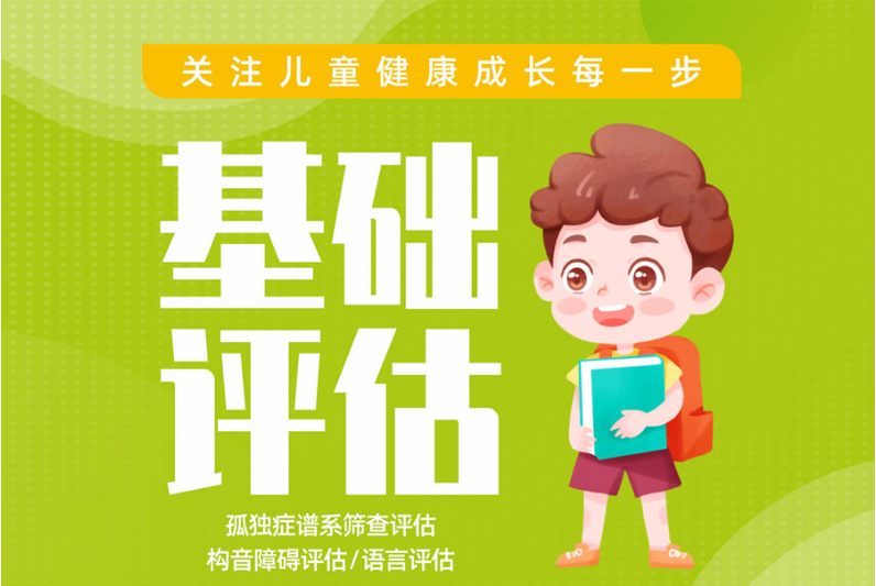 成都錦江區(qū)10大自閉癥兒童感覺障礙康復(fù)培訓(xùn)機構(gòu)精選名單匯總表