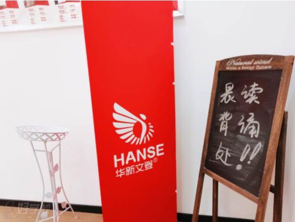 四川綿竹十大2024考研全年特訓(xùn)營輔導(dǎo)機(jī)構(gòu)排名一覽