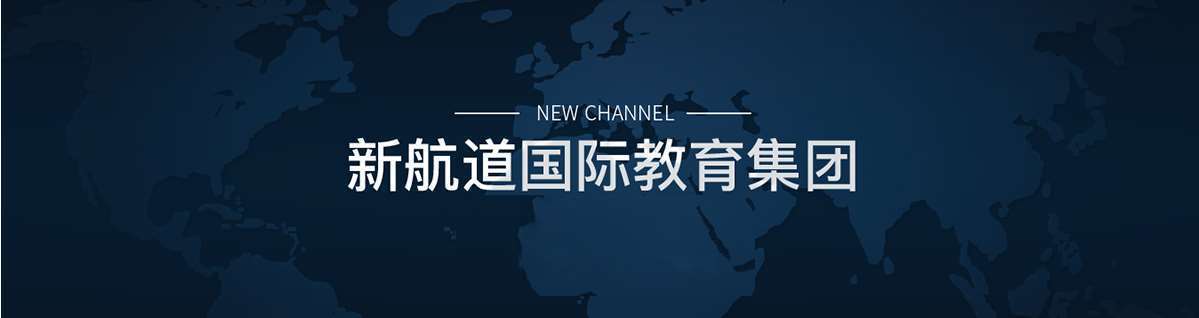 重慶渝中區(qū)排名前十的托福英語線上輔導(dǎo)機(jī)構(gòu)名單匯總表