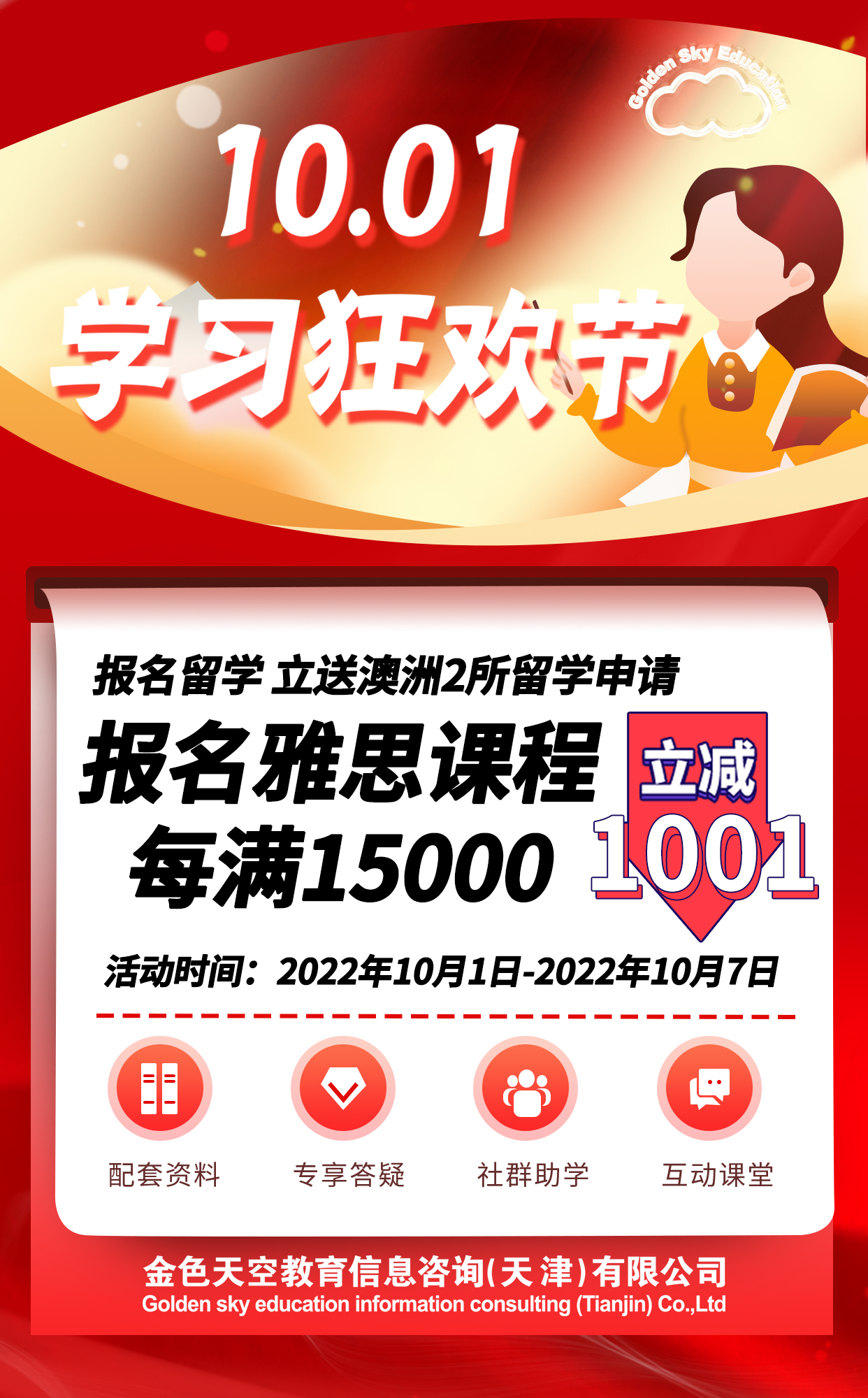 微信圖片_20221007101519.jpg 微信圖片_20221007101519.jpg