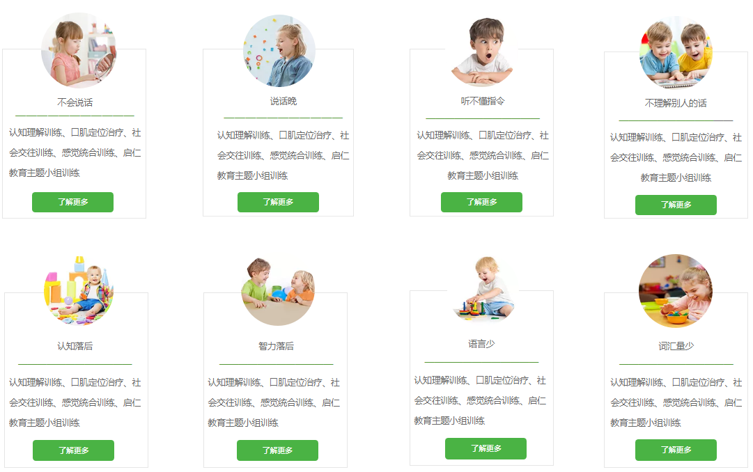 微信截圖_20220923152323.png