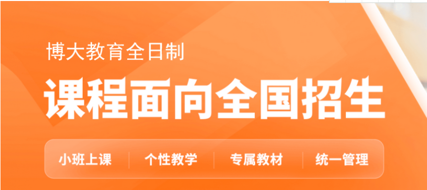 西安銅川全日制高三生高考復(fù)讀輔導(dǎo)機(jī)構(gòu)5大名單一覽