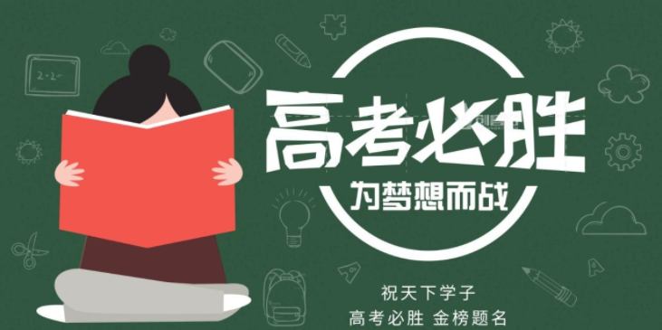 疫情下排名前十的鄭州高三全科補習(xí)輔導(dǎo)班名單一覽