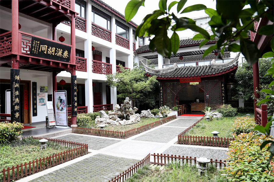 秦漢胡同國學培訓環(huán)境