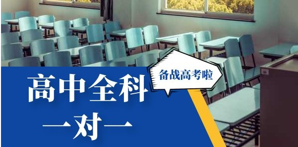 總結(jié)top3山東泰安寒假藝考生文化課全科沖刺全封閉機(jī)構(gòu)名單一覽