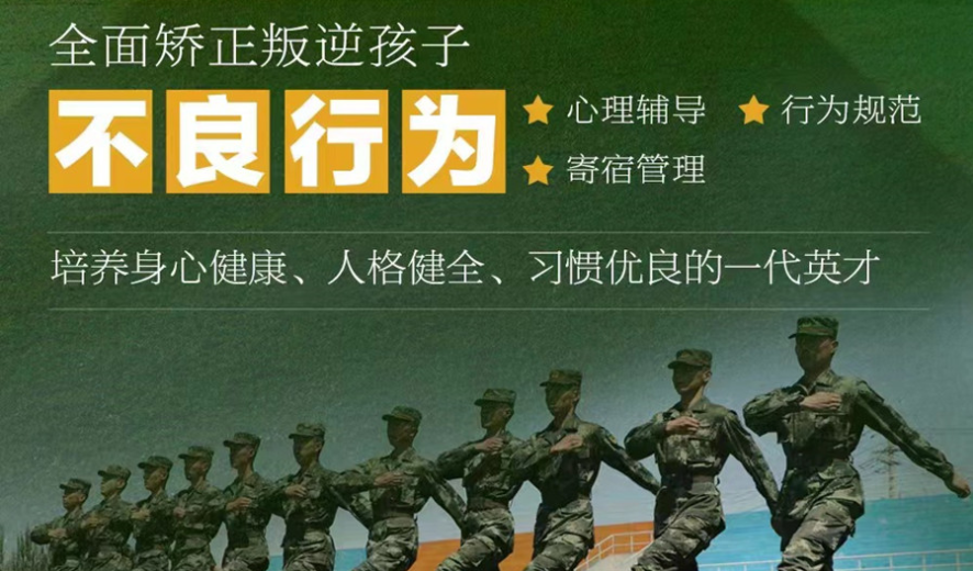 湖南株洲市6大專門針對逃學厭學初中少年全方位轉(zhuǎn)變學校推薦清單一覽
