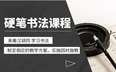北京少兒書法精品課程培訓機構六大排名推薦一覽