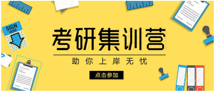 湖北武漢全封閉一站式寄宿考研輔導(dǎo)機(jī)構(gòu)精選10大排行榜一覽