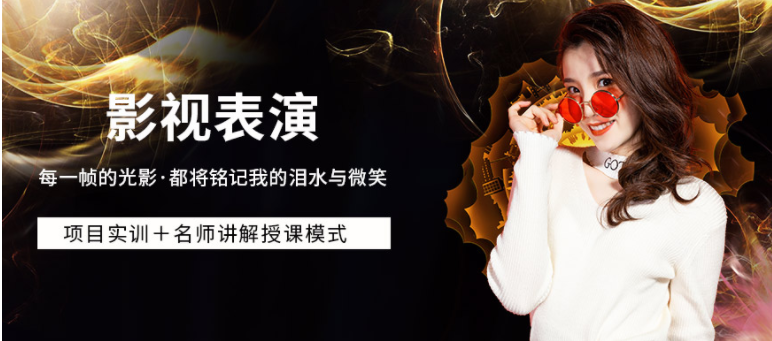 南京秦淮區(qū)排名前6的戲劇表演專業(yè)短期集訓(xùn)營培訓(xùn)班全面公布名單一覽