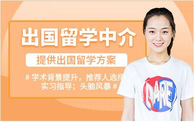 廣東汕頭美國(guó)留學(xué)直通車服務(wù)十大中介機(jī)構(gòu)精選排行榜一覽