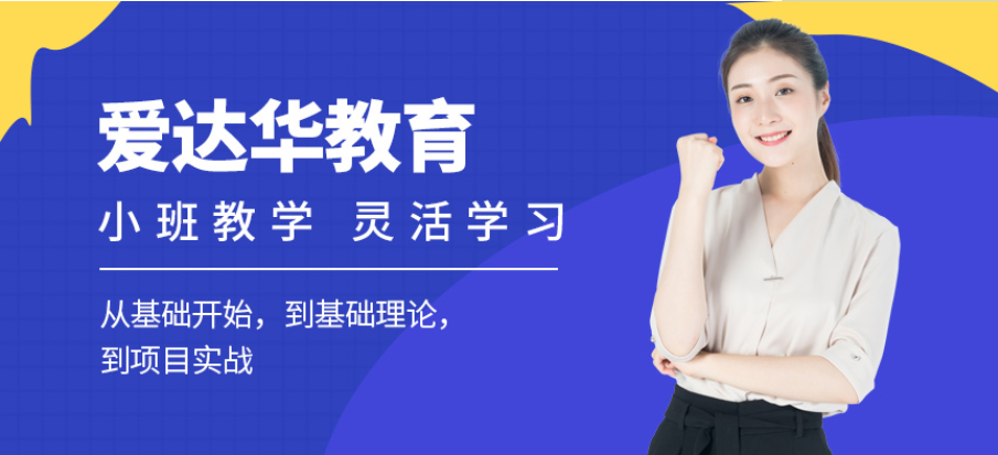 排名前十的廈門翔安區(qū)成人高考專升本培訓(xùn)機(jī)構(gòu)精選名單一覽