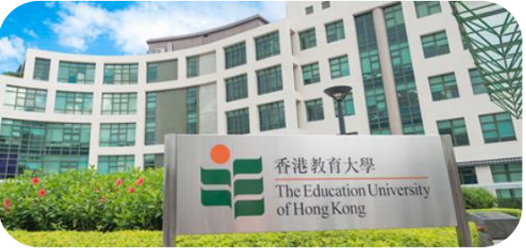 香港教育大學(xué)
