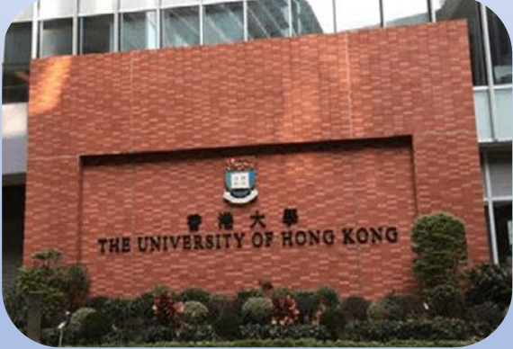 香港大學，簡稱港大（HKU）
