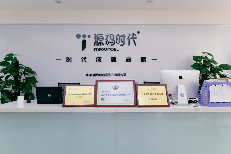 源碼時代環(huán)境