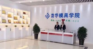 廣東湛江市PowerMILL數(shù)控編程知名培訓(xùn)機(jī)構(gòu)10大名單匯總