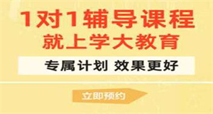 安徽合肥師資強的高考全日制復讀學校哪家好排名名單