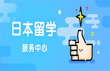 上海地區(qū)日本留考EJU培訓(xùn)機(jī)構(gòu)十大排行榜力推一覽