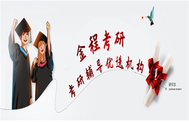 上海八大值得推薦的考研英語培訓(xùn)機(jī)構(gòu)排名榜一覽