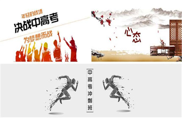 2025年湖北高三復(fù)讀學(xué)校前六大排名推薦名單一覽