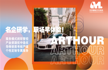 名企研習課程
