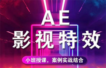 西安當(dāng)?shù)亓笥袑嵙τ耙暫笃谂嘤?xùn)機構(gòu)名單榜首一覽