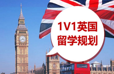 廣州實力好的五大英國留學(xué)申請中介機構(gòu)排名推薦一覽