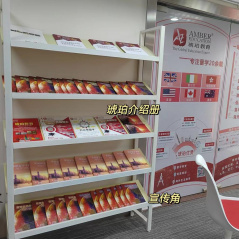 琥珀教育辦公環(huán)境