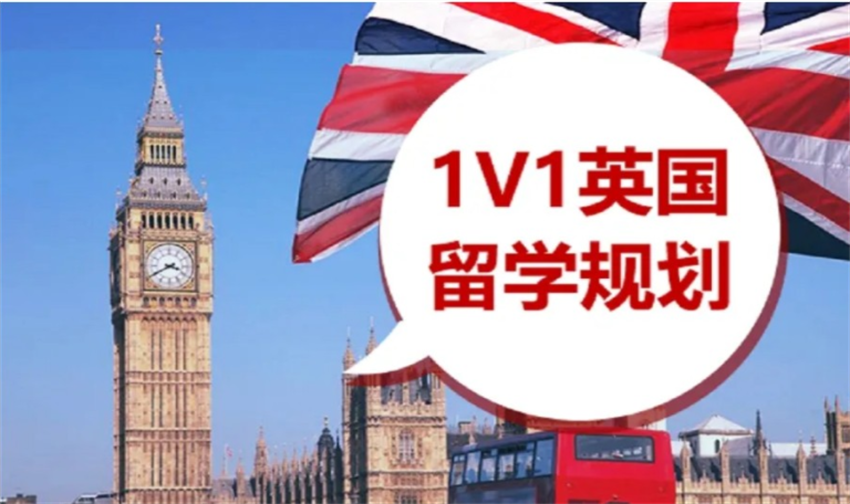 廣州花都英國(guó)一站式留學(xué)規(guī)劃中介十大實(shí)力不錯(cuò)的榜單一覽