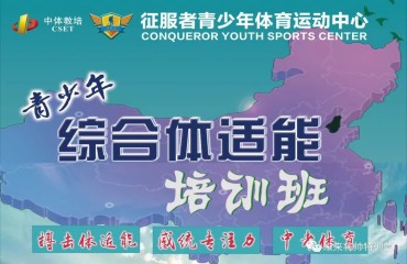 云南感統(tǒng)專(zhuān)注力通過(guò)系統(tǒng)感覺(jué)統(tǒng)合訓(xùn)練課程
