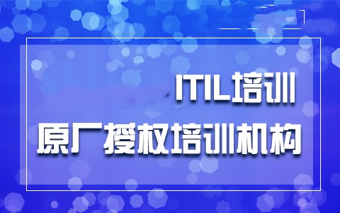 DAMA-數(shù)據(jù)治理專家國際認證CDMP培訓