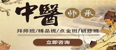 廣西南寧十大中醫(yī)師承培訓(xùn)機(jī)構(gòu)名單榜更新一覽