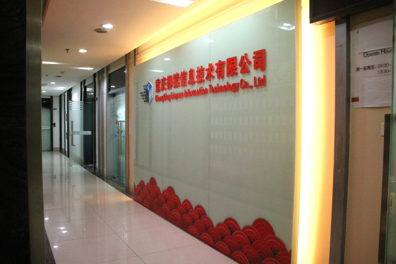 重慶柳猿軟件測試培訓(xùn)環(huán)境