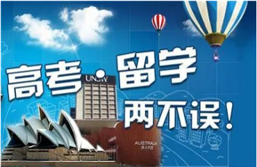 國內十大出國留學申請機構名單推薦一覽