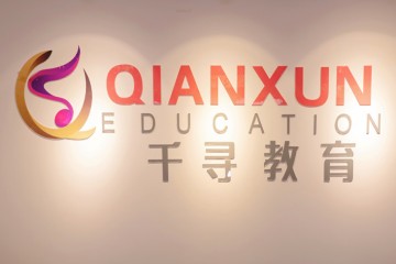 天津音樂(lè)表演藝考專業(yè)培訓(xùn)精品課程班