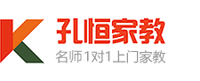 昆明孔恒家教輔導(dǎo)
