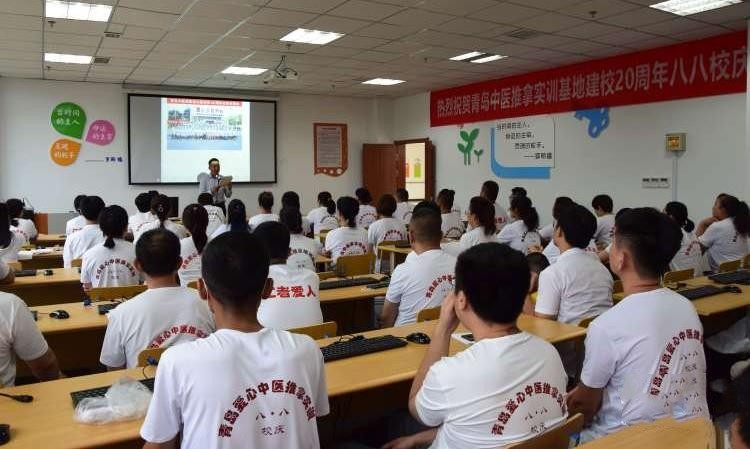 青島中醫(yī)推拿培訓(xùn)基地學(xué)習(xí)環(huán)境