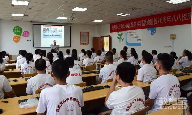 青島中醫(yī)推拿培訓(xùn)基地學(xué)習(xí)環(huán)境