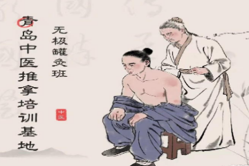山東無極罐灸專修精品課程培訓(xùn)班課程亮點(diǎn)