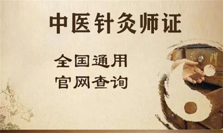 八大廣西南寧中醫(yī)師承培訓(xùn)機構(gòu)排名榜推薦匯總一覽