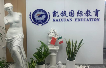 天津南開區(qū)排名靠前的意大利語培訓(xùn)機(jī)構(gòu)名單榜首一覽