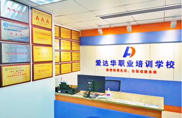  廈門(mén)超高人氣平面設(shè)計(jì)培訓(xùn)機(jī)構(gòu)排名Top10名單一覽