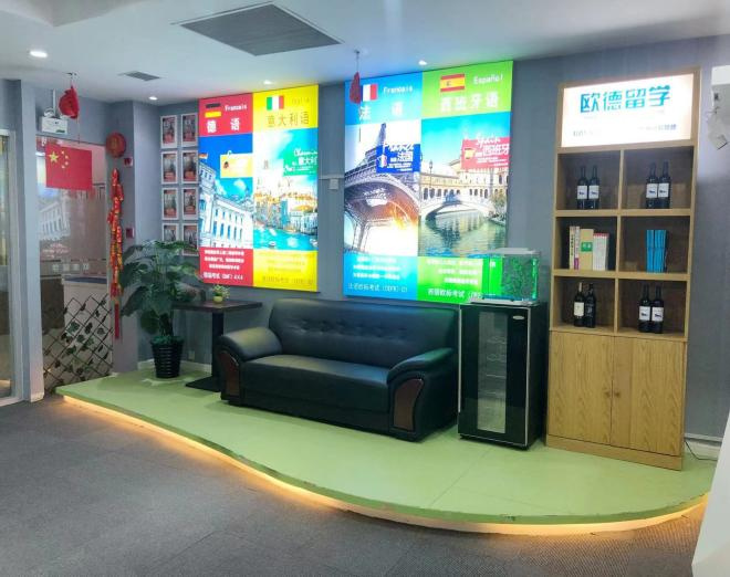 歐德留學(xué)-徐州市鼓樓區(qū)醫(yī)藥大廈市中心校區(qū)環(huán)境