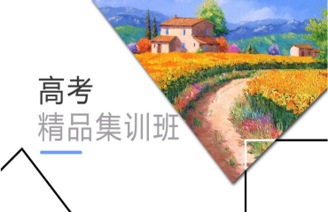 深圳羅湖美術(shù)畫室集訓(xùn)精品班師資較強(qiáng)的十大機(jī)構(gòu)排名一覽