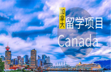 天津地區(qū)十大加拿大移民中介機構(gòu)排名榜力推一覽