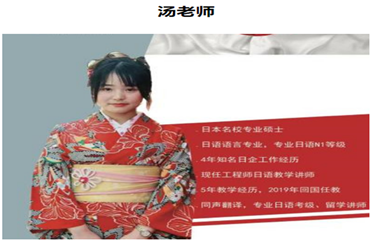  徐州地區(qū)公認(rèn)口碑好的日語(yǔ)學(xué)習(xí)精品班培訓(xùn)機(jī)構(gòu)名單榜首一覽