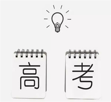 精選江蘇如皋六大高三封閉全托輔導(dǎo)機(jī)構(gòu)排名一覽